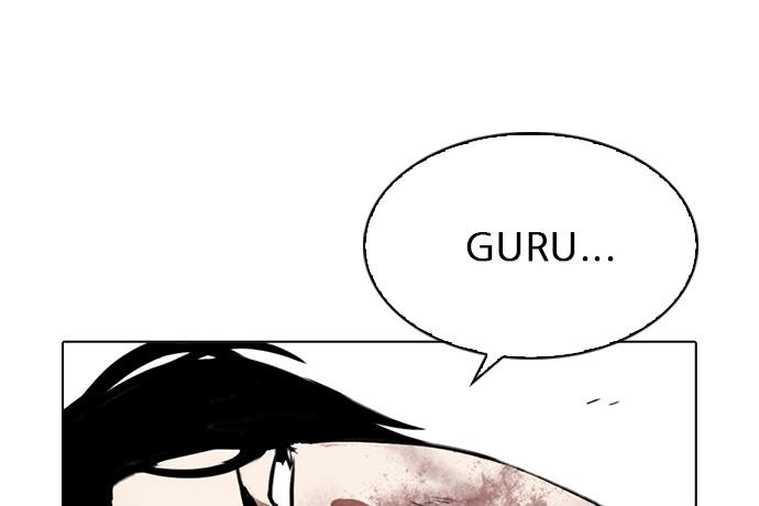 lookism - Chapter: 269