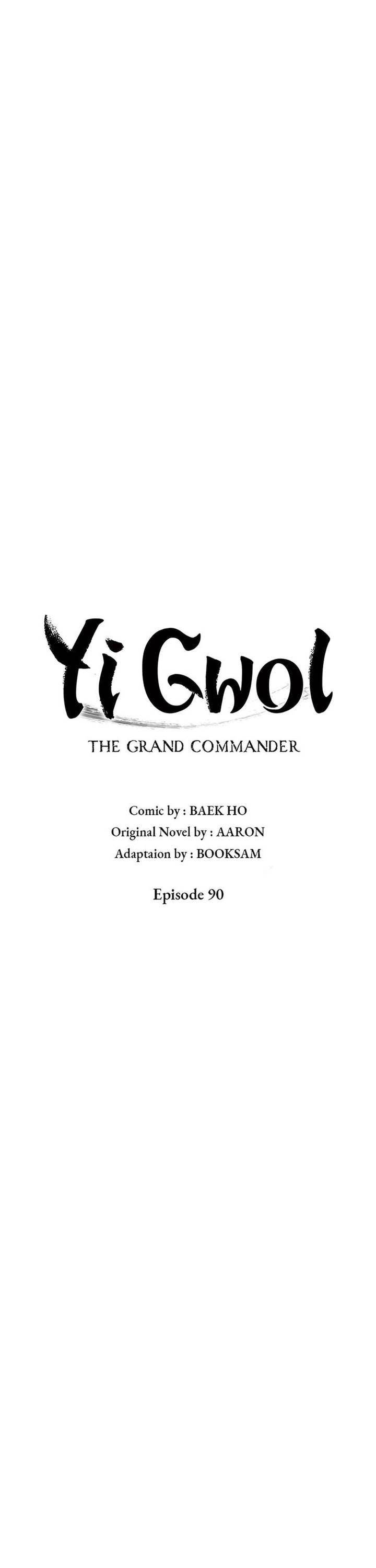 grand-general - Chapter: 90