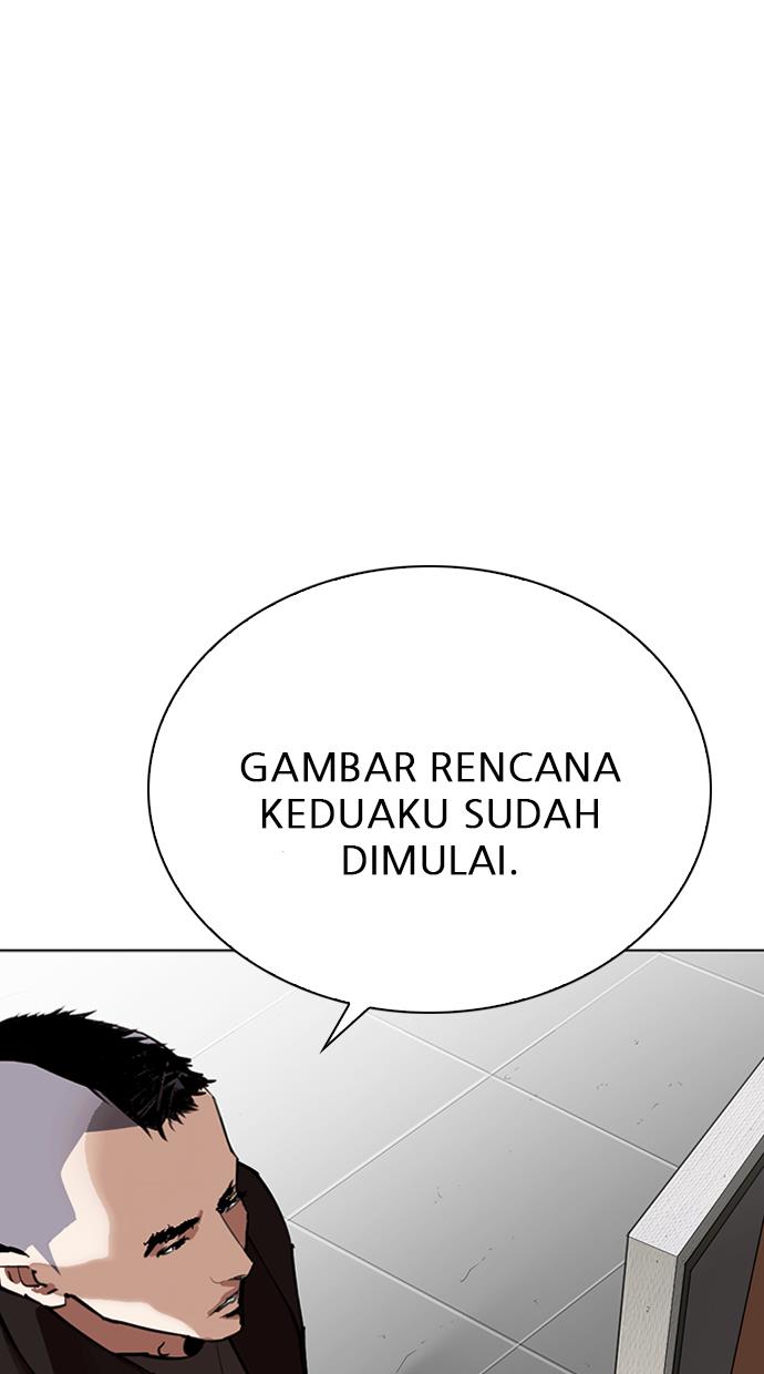 lookism - Chapter: 268