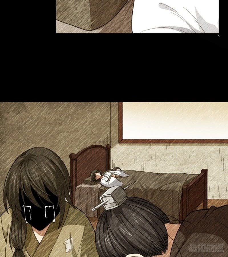 the-yinyang-judgement - Chapter: 3