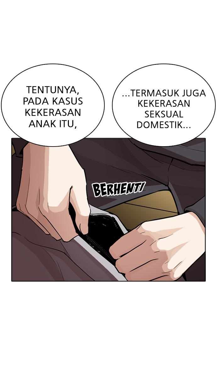 lookism - Chapter: 268