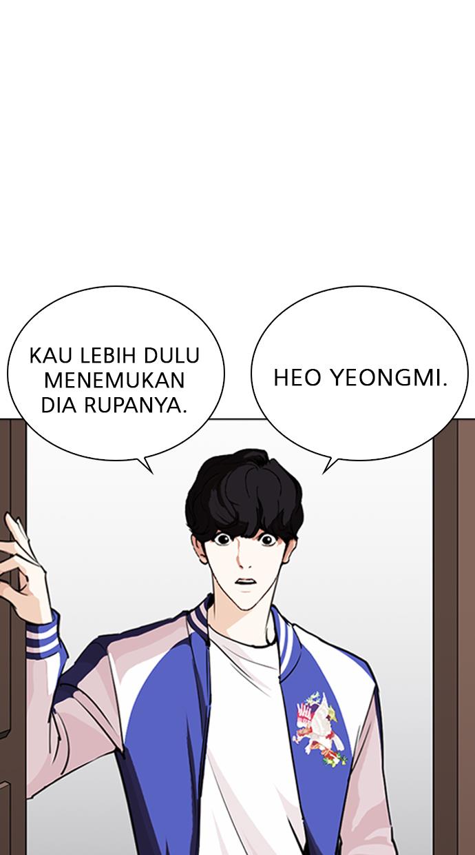 lookism - Chapter: 268