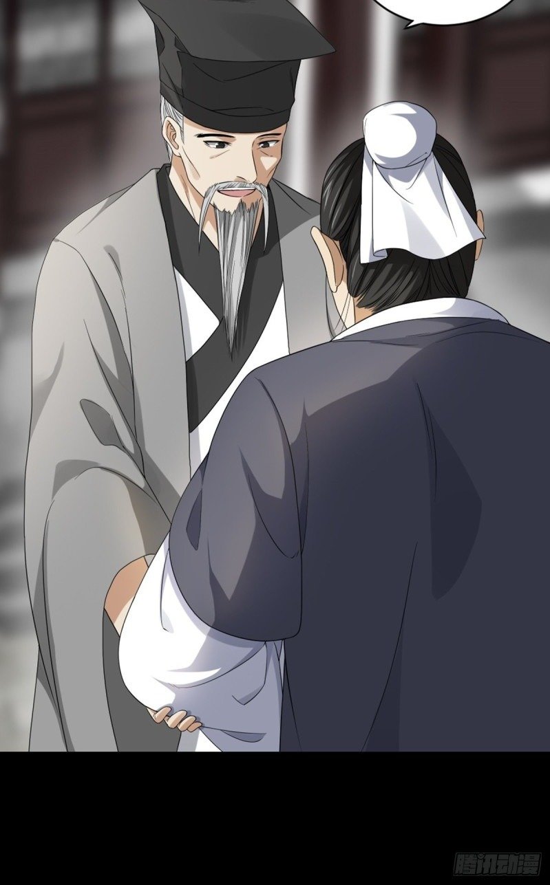 the-yinyang-judgement - Chapter: 4