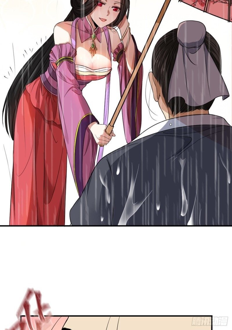the-yinyang-judgement - Chapter: 4