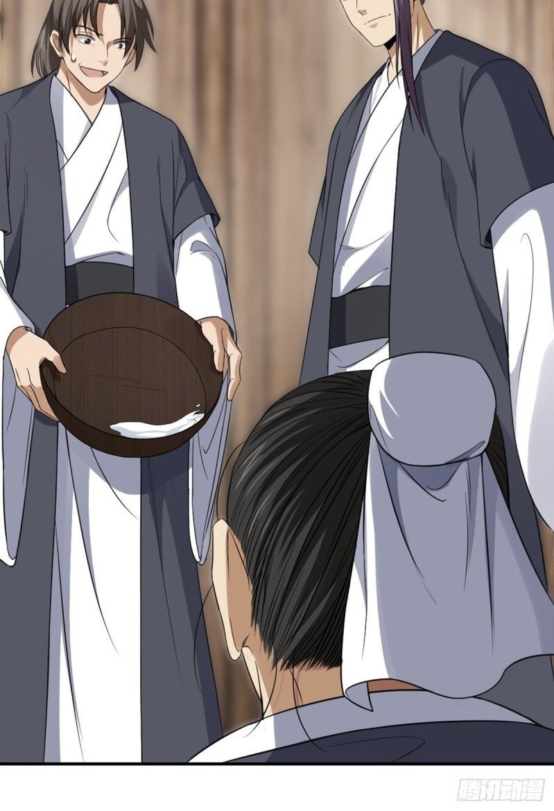 the-yinyang-judgement - Chapter: 4