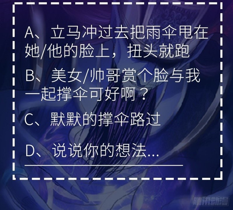 the-yinyang-judgement - Chapter: 4