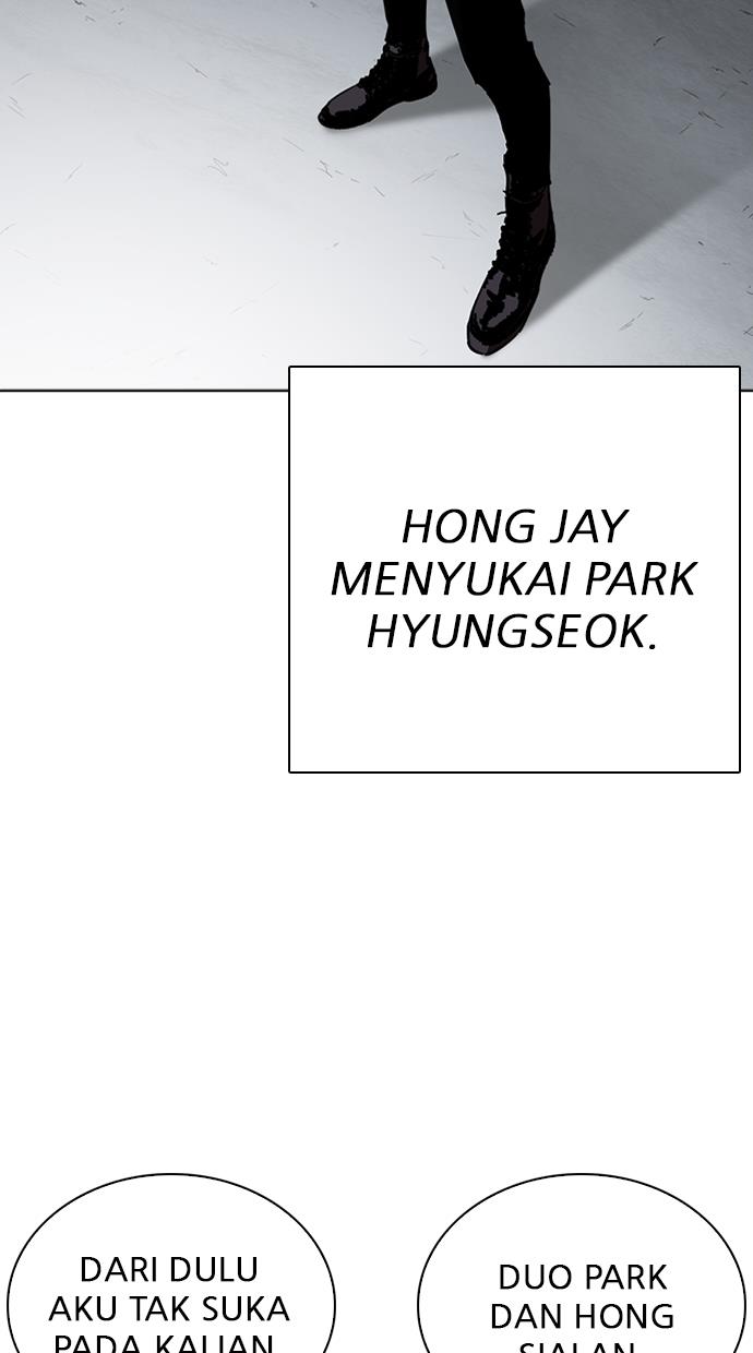 lookism - Chapter: 268