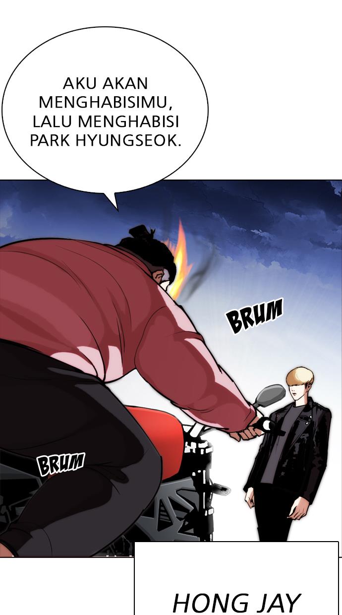 lookism - Chapter: 268