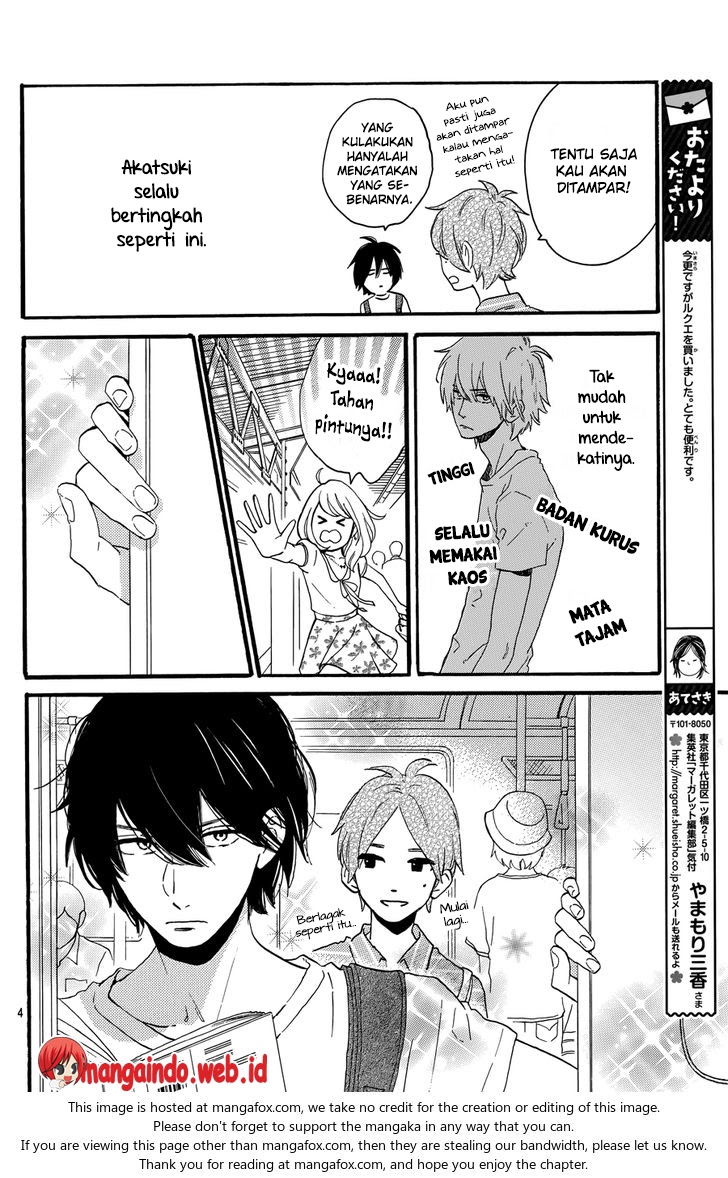 tsubaki-chou-lonely-planet - Chapter: 18