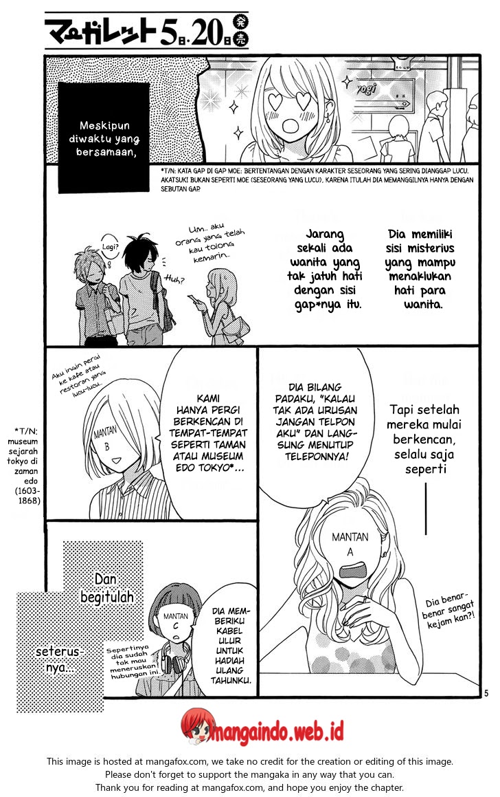 tsubaki-chou-lonely-planet - Chapter: 18