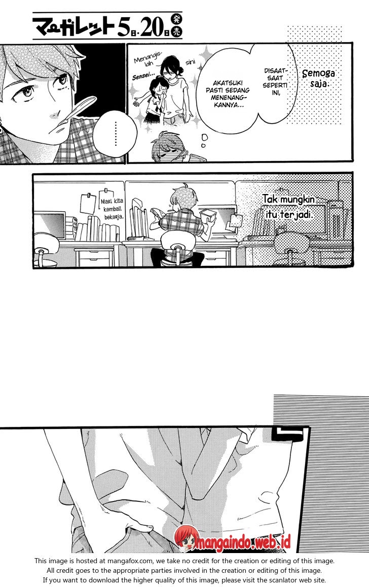 tsubaki-chou-lonely-planet - Chapter: 18