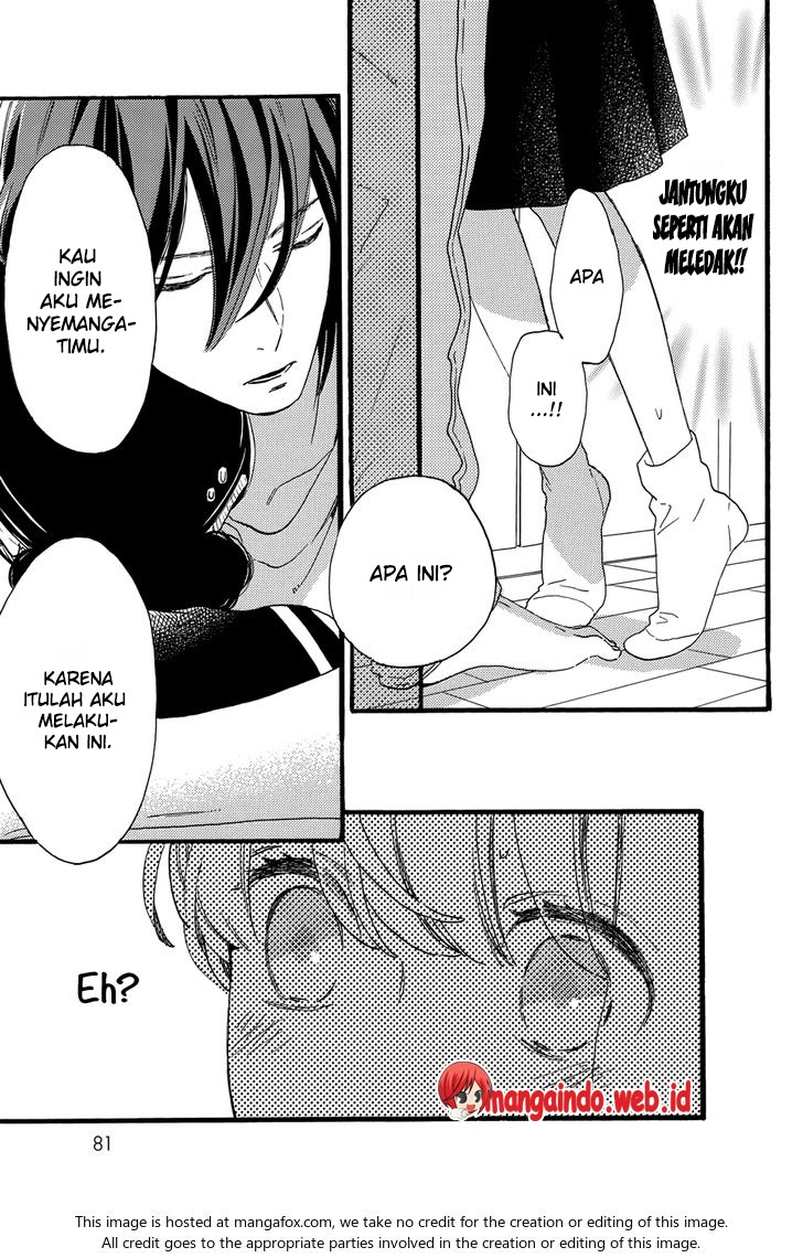 tsubaki-chou-lonely-planet - Chapter: 18