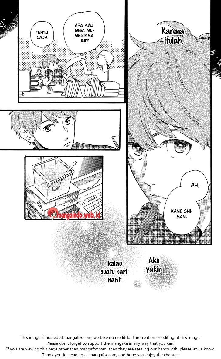 tsubaki-chou-lonely-planet - Chapter: 18