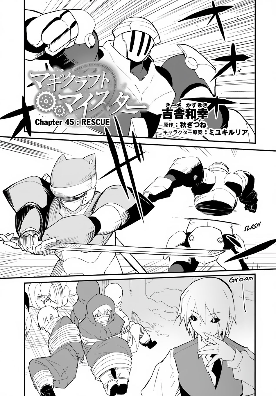 magi-craft-meister - Chapter: 45