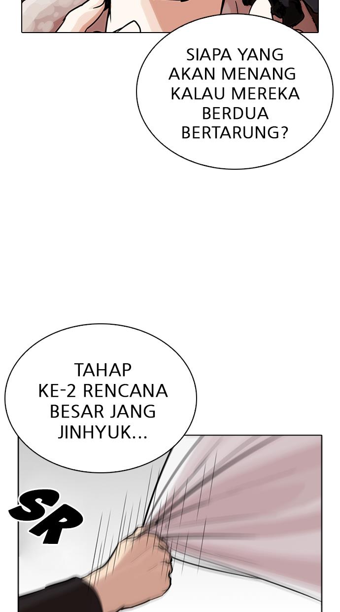 lookism - Chapter: 268