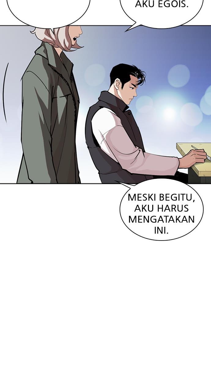 lookism - Chapter: 267