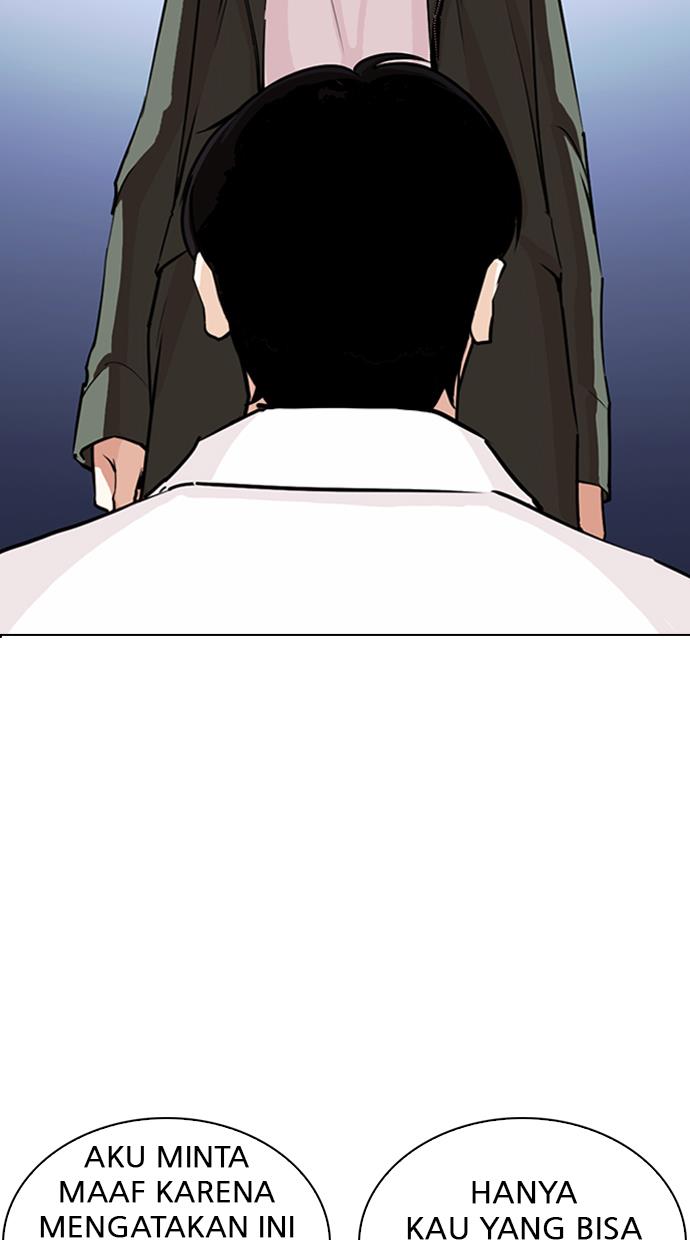 lookism - Chapter: 267