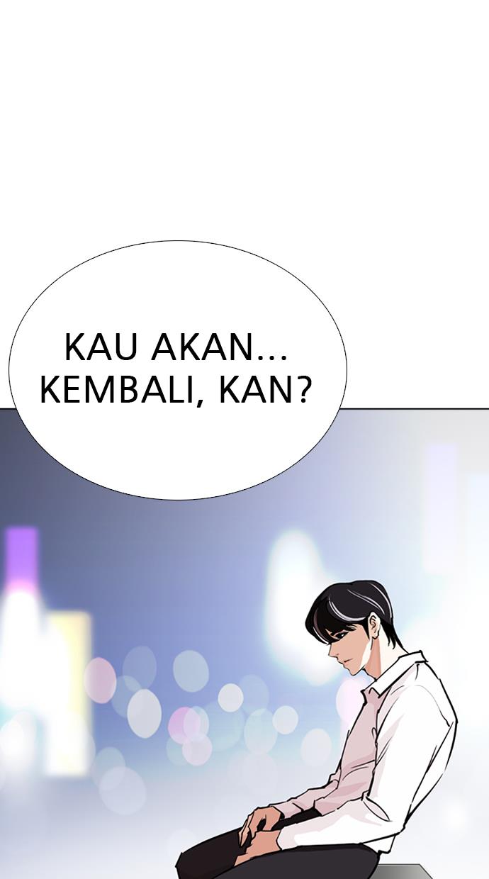 lookism - Chapter: 267