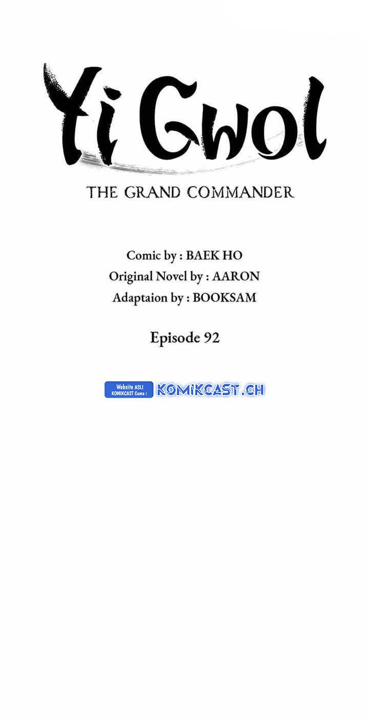 grand-general - Chapter: 92