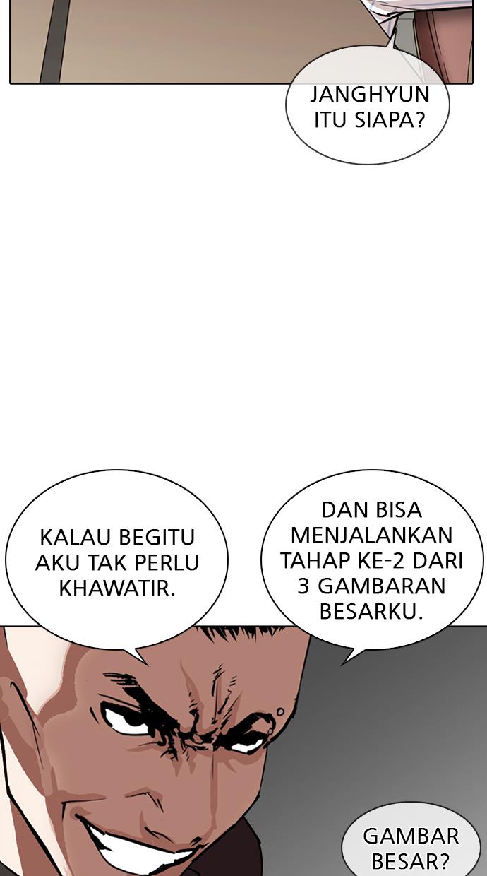 lookism - Chapter: 267