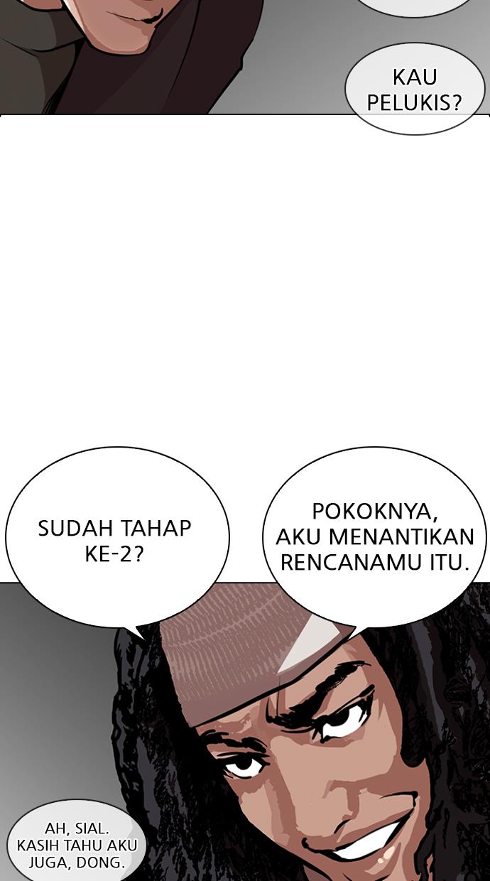 lookism - Chapter: 267