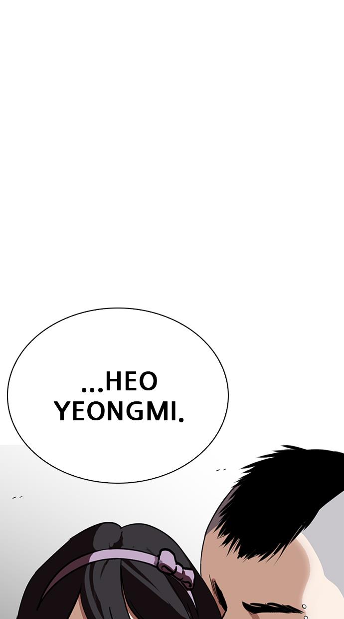 lookism - Chapter: 267