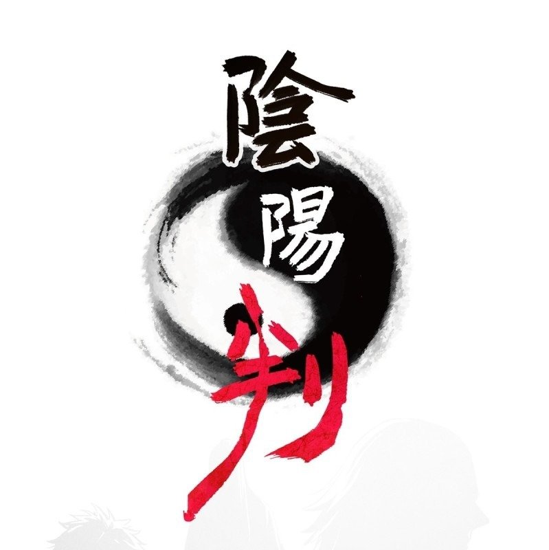 the-yinyang-judgement - Chapter: 5
