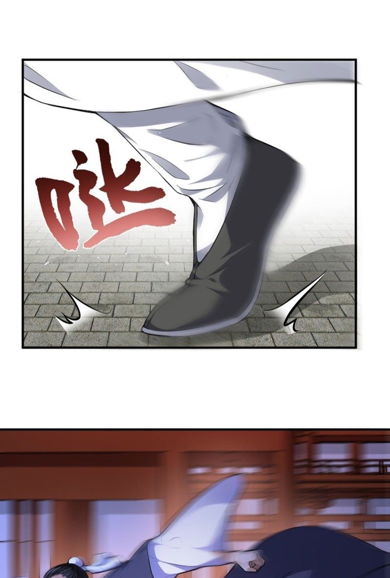the-yinyang-judgement - Chapter: 5