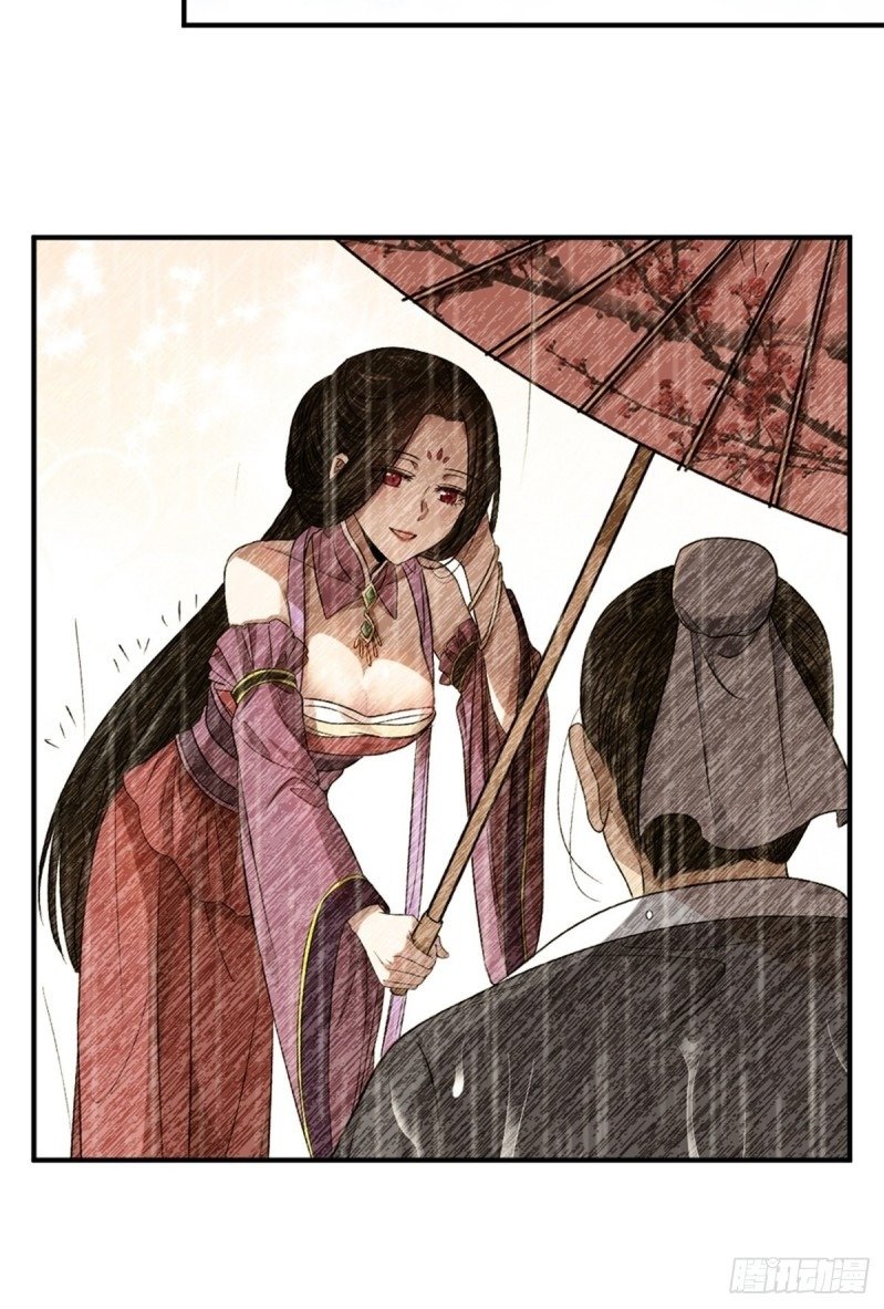 the-yinyang-judgement - Chapter: 5