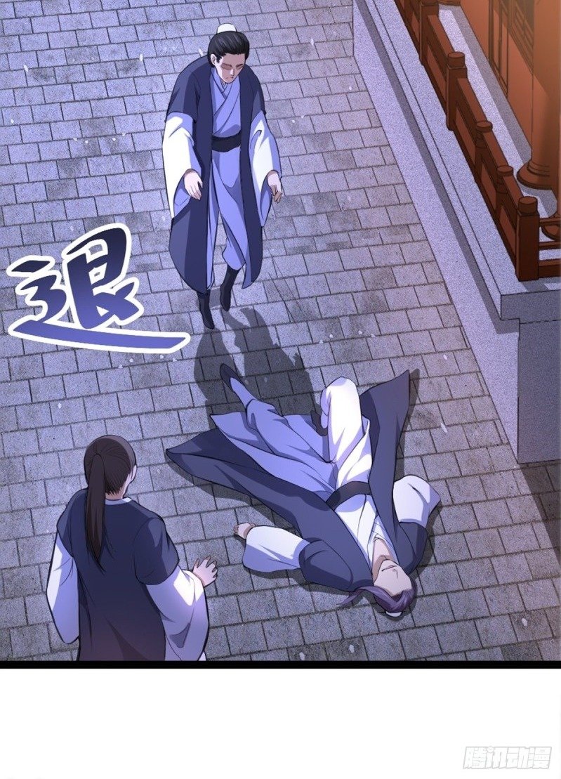 the-yinyang-judgement - Chapter: 5