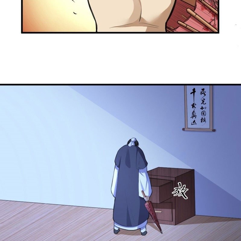the-yinyang-judgement - Chapter: 5