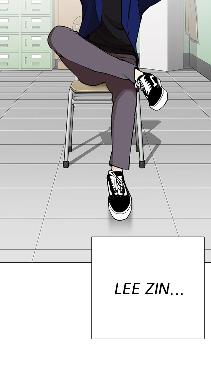 lookism - Chapter: 267