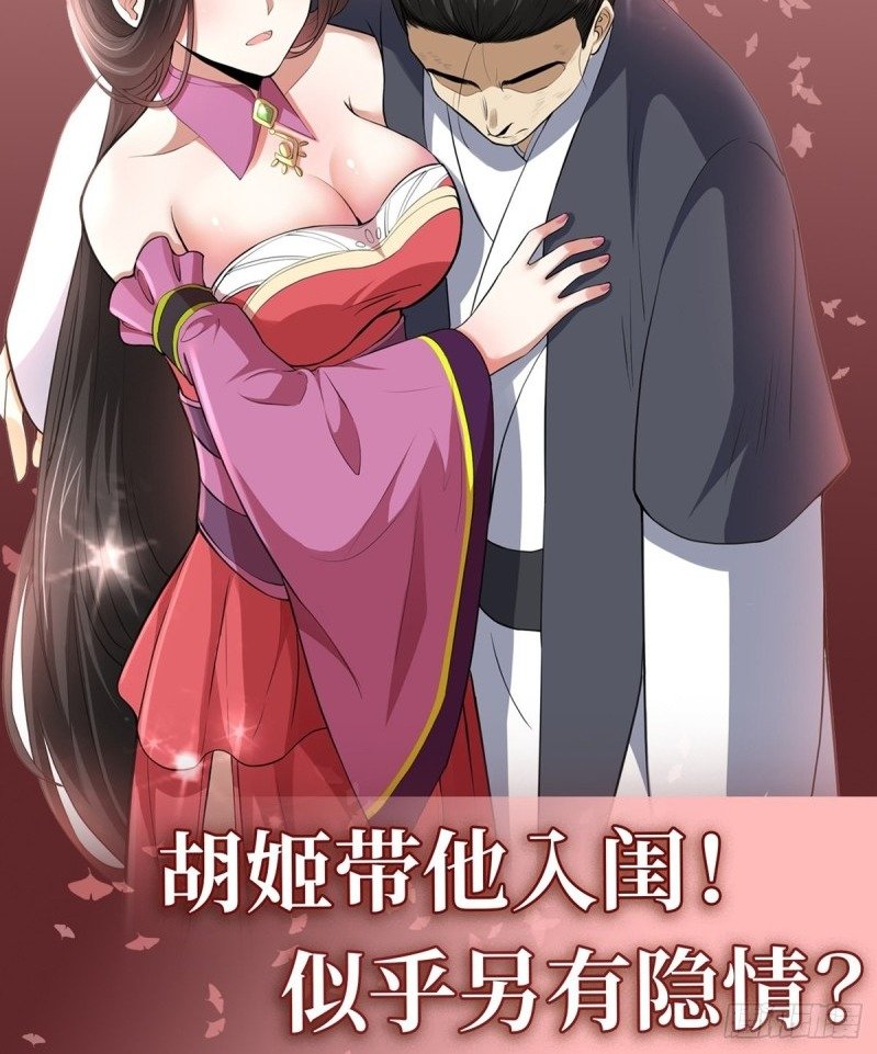 the-yinyang-judgement - Chapter: 5