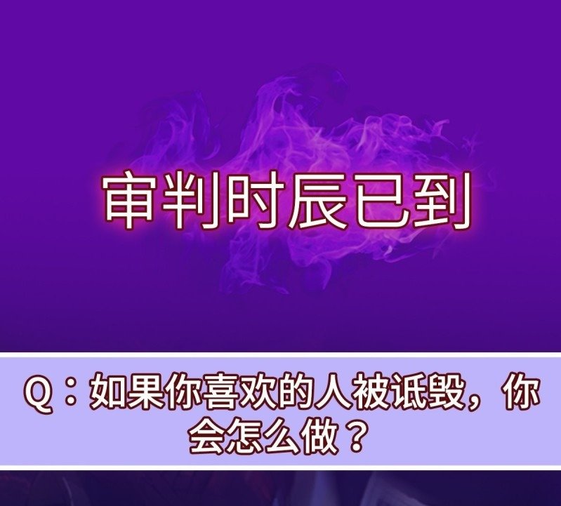 the-yinyang-judgement - Chapter: 5