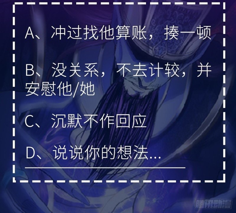 the-yinyang-judgement - Chapter: 5