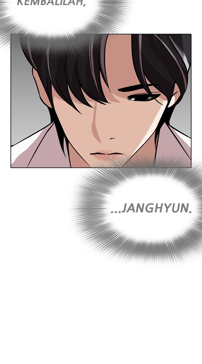 lookism - Chapter: 267