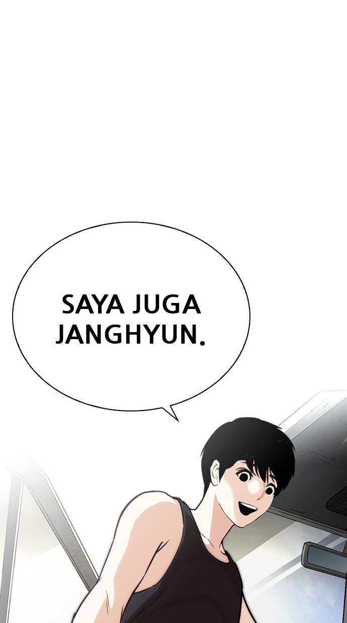 lookism - Chapter: 267