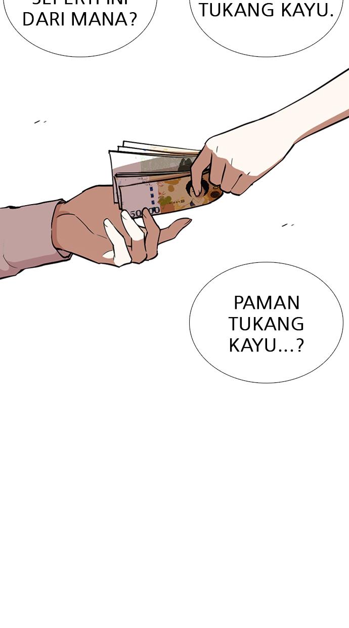 lookism - Chapter: 267