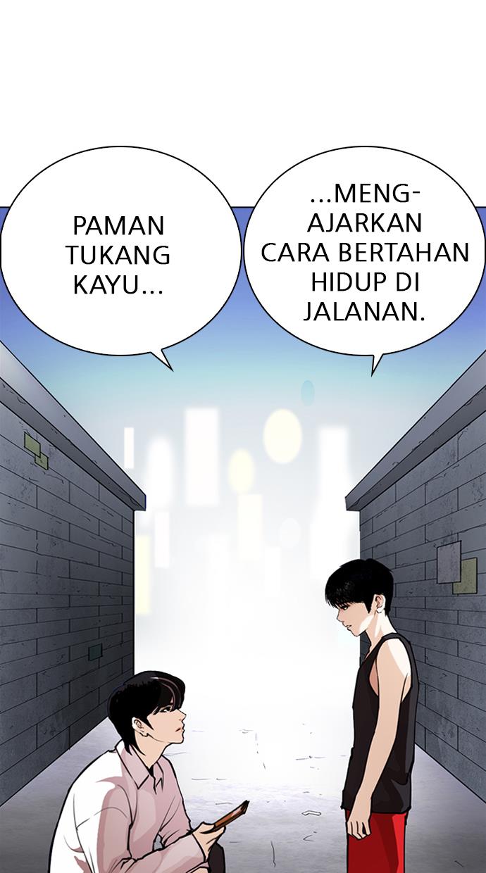 lookism - Chapter: 267