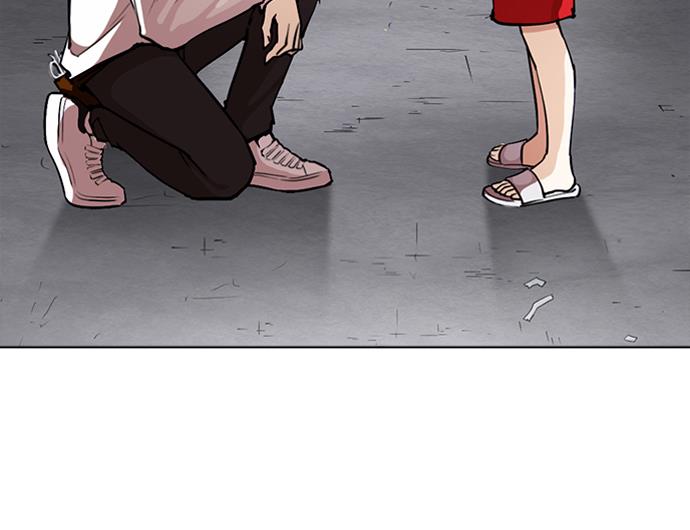 lookism - Chapter: 267