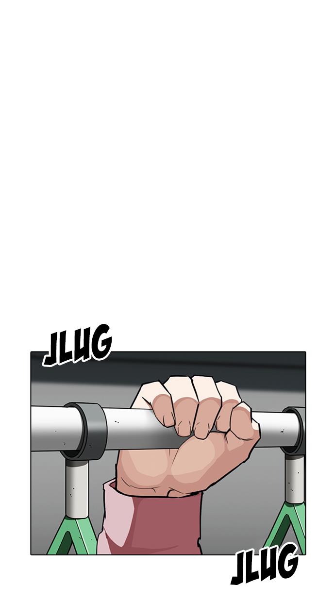 lookism - Chapter: 267