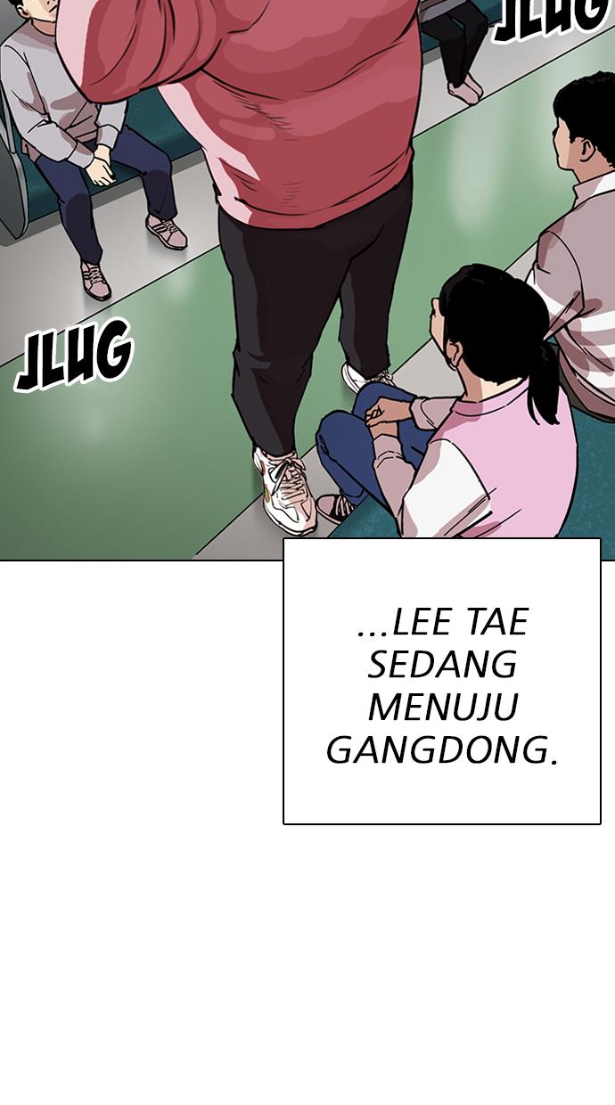 lookism - Chapter: 267