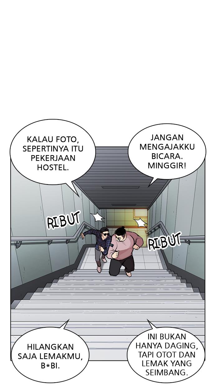 lookism - Chapter: 267