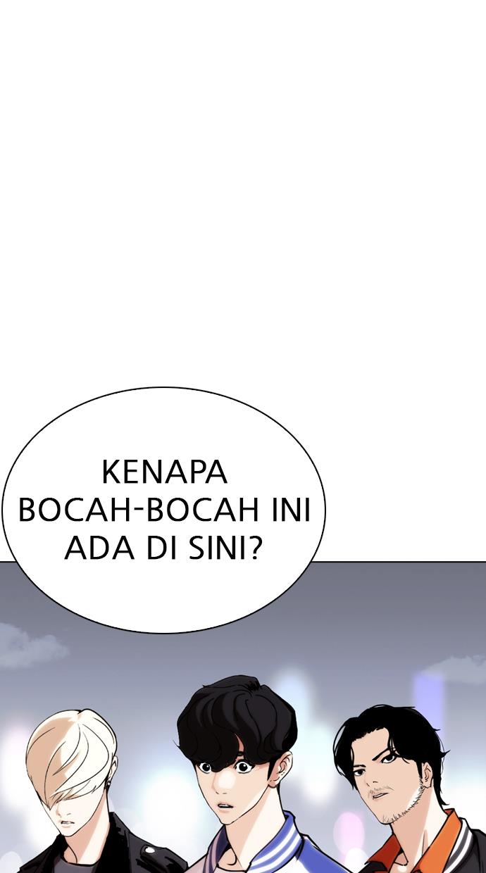 lookism - Chapter: 267