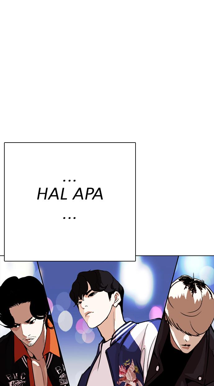 lookism - Chapter: 267