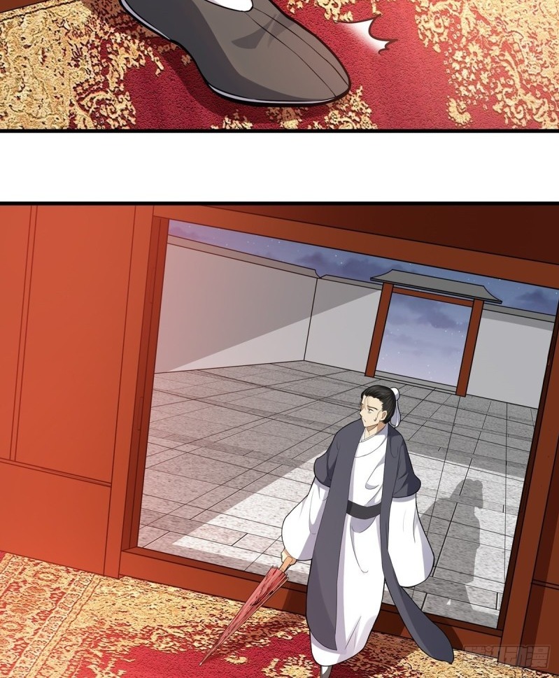 the-yinyang-judgement - Chapter: 6