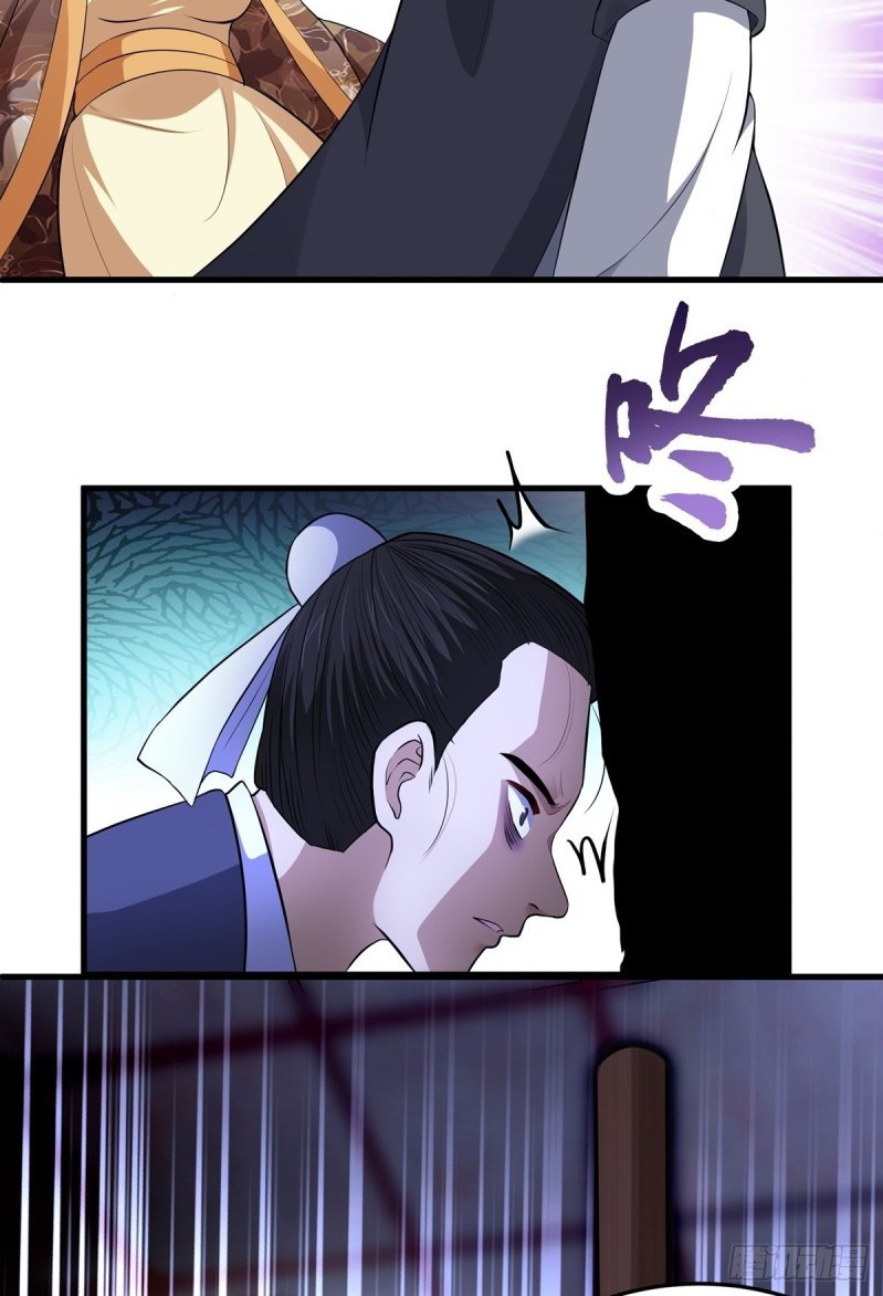 the-yinyang-judgement - Chapter: 6