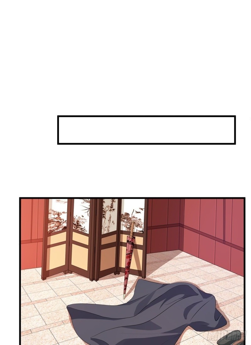 the-yinyang-judgement - Chapter: 6