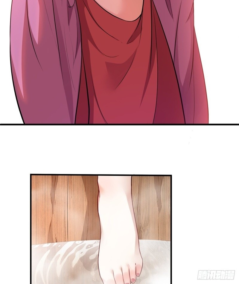 the-yinyang-judgement - Chapter: 6