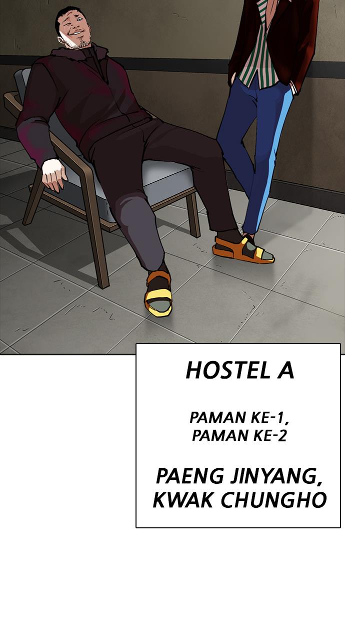 lookism - Chapter: 267